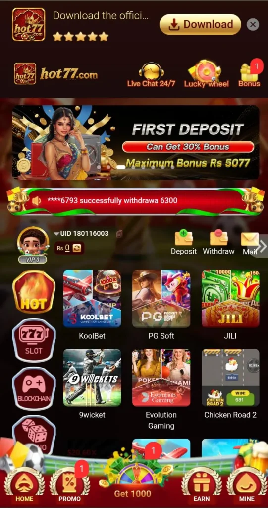 Hot77 Game Interface