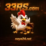 33RS Game