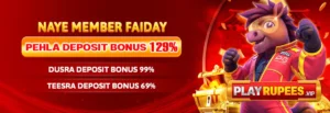 PlayRupees Game Free Download Latest v3.1 | Real Money App 2026 1
