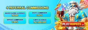 PlayRupees Game Free Download Latest v3.1 | Real Money App 2026 2